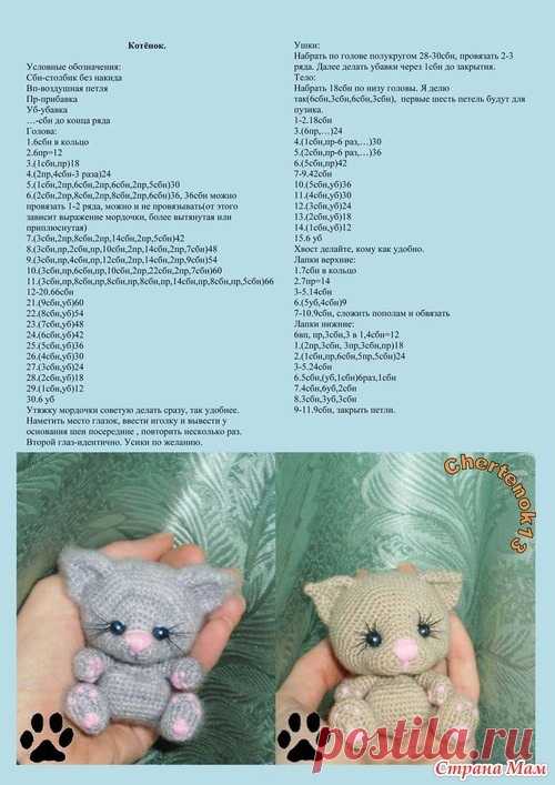 ИГРУШКИ от ВАЛЮШКИ - мастерская Валентины Циглер