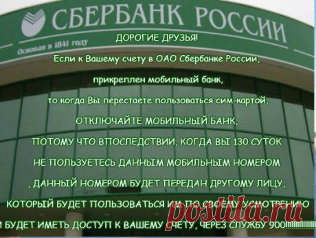 (55) Одноклассники