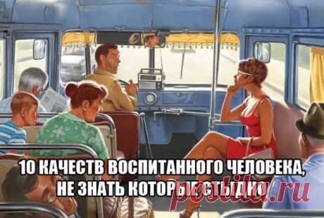 Одноклассники
