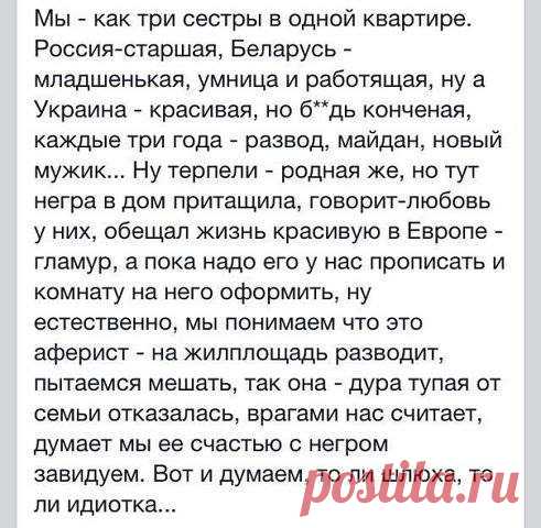 Елена Имаева
