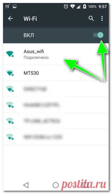Телефон не подключается к Wi-Fi: причины и решение