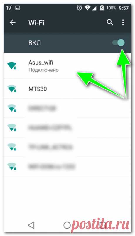 Телефон не подключается к Wi-Fi: причины и решение
