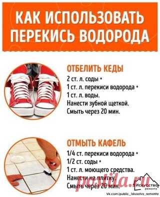 На заметку.