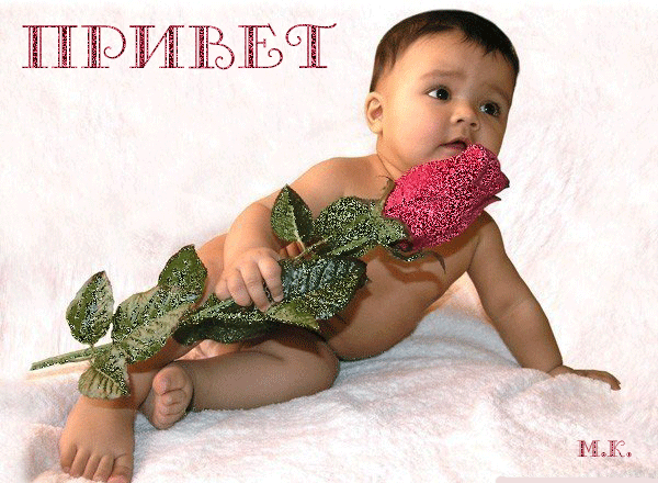 С РОЖДЕНИЕМ СЫНОЧКА !!!