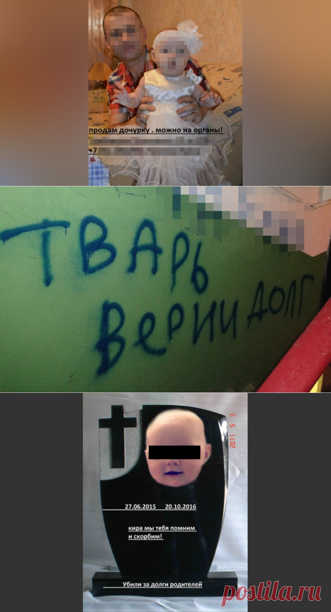 Коллекторы 