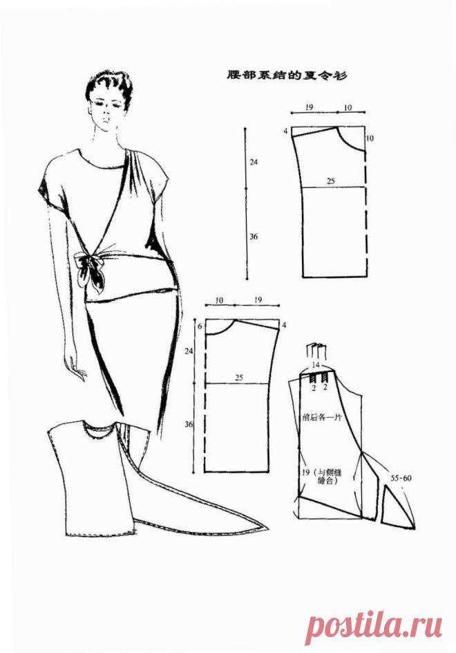 Летняя блузка