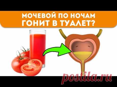 Почему опытные врачи добавляют в томатный сок сметану и... Мочевой, отеки, кишечник и даже...