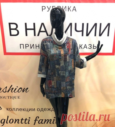 Н О В О Е  П О С Т У П Л Е Н И Е 

  С К И Д К А  ДО  2 5 % . Н А . В С Ё 

 действуют скидки  на весь ассортимент товаров ! 

Сделай репост и стань обладателем "Золотой" карты с несгораемой скидкой 20%
_____________________________________
Наш адрес: магазин "glontti family"
г. Санкт-Петербург, Ул. Типанова, дом 21, метро Московская, трк "Питер", 2-й этаж, с центрального эскалатора направо.

Режим работы: c 10:00 до 21:00 ! без выходных!
WhatsApp 89112846156
По всем вопро...