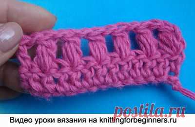 Начинаем вязать – Видео уроки вязания » “Пышный столбик с закрытой вершиной” – Видео Урок №322 – Вязание крючком для начинающих