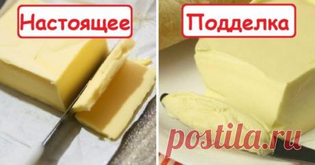 Как определить подлинность сливочного масла: 10 верных способов!