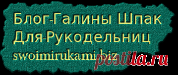 Как вязать круглые проймы и v-образный вырез спицами |