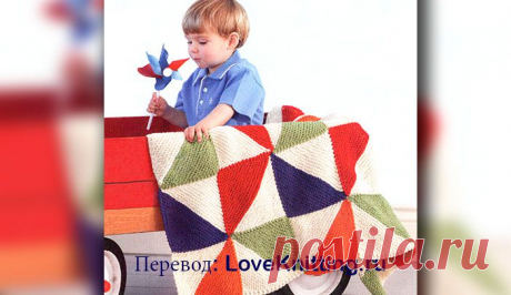 Плед из треугольников | Loveknitting.ru