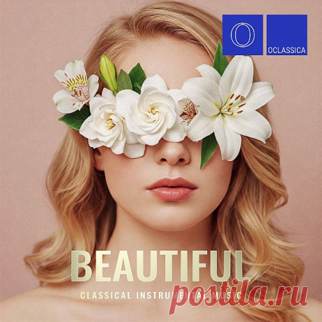 Beautiful Classical Instrumental Music (2025) FLAC Исполнитель: Various ArtistsНазвание: Beautiful Classical Instrumental MusicЖанр музыки: Classical, InstrumentalЛейбл: OclassicaДата релиза: 2025Количество композиций: 38Формат: FLAC (tracks, covers)Качество: LosslessПродолжительность: 02:52:04Размер: 606 MB (+3%)TrackList:01. Sergey Bryukhno - 3