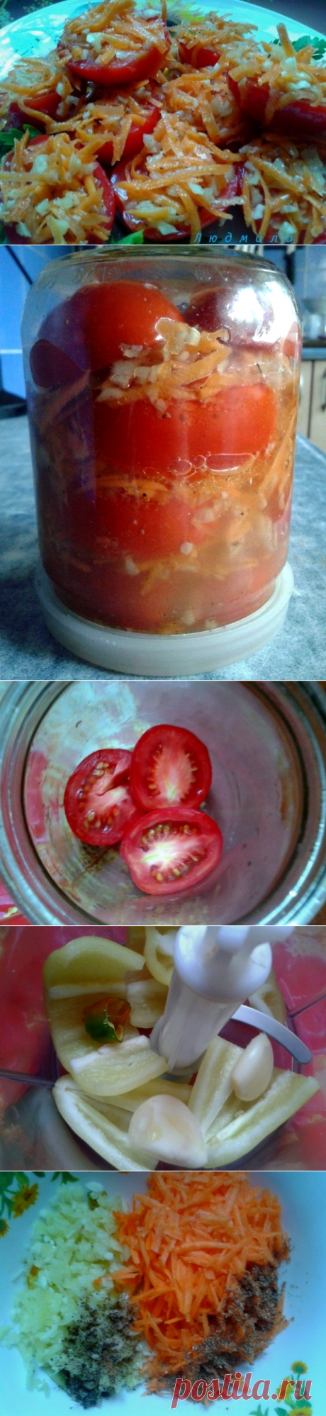 Закуска помидоры по-корейски - просто и вкусно!