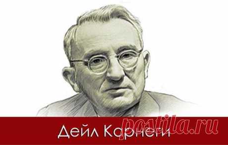 10 ежедневных принципов на каждый день и 30 принципов Дейла Карнеги. (видео)