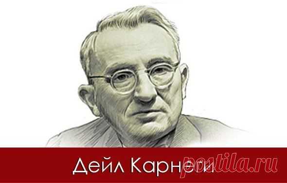 10 ежедневных принципов на каждый день и 30 принципов Дейла Карнеги. (видео)