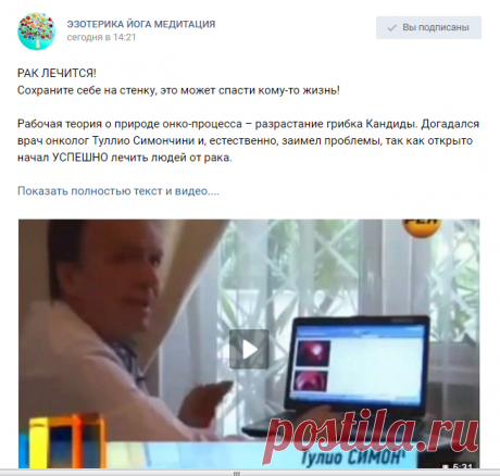 Новости