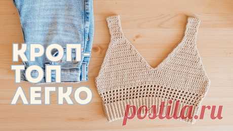 Топ вязаный крючком Фишка это подборка лайфхаков для дома. Разные полезные хитрости на каждый день про уборку, стирку, уход за вещами, как мыть, убрать, почистить, а также поздравления и идеи подарков.