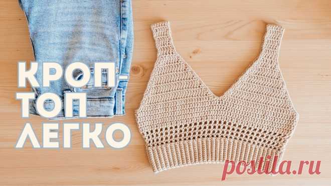 Топ вязаный крючком Фишка это подборка лайфхаков для дома. Разные полезные хитрости на каждый день про уборку, стирку, уход за вещами, как мыть, убрать, почистить, а также поздравления и идеи подарков.