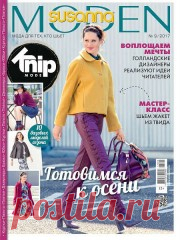 Susanna Moden № 9 2017 (шитье)