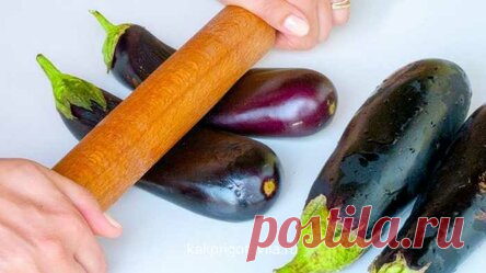 Теперь Баклажаны Готовлю Только Так! Новые 5 Рецептов, Которые Перевернут Ваше Сознание