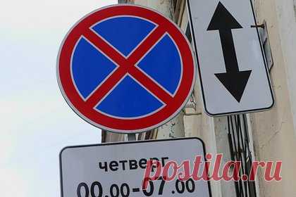 Дорожные знаки в российском городе поставили посреди тротуара и возмутили жителей