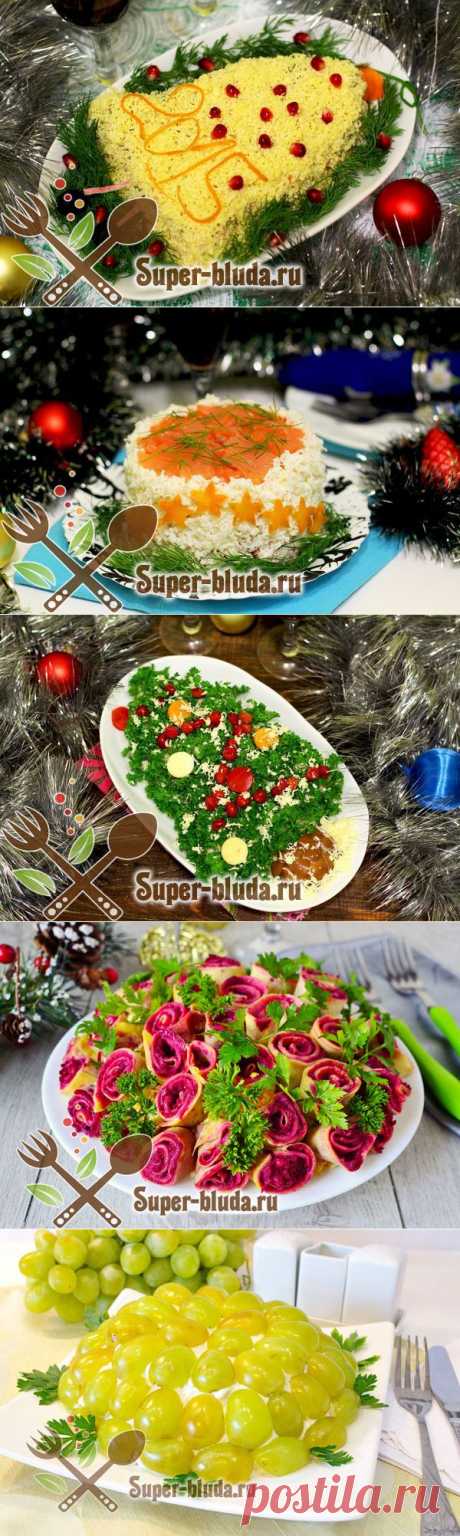 Салаты на новый год 2015 с фото