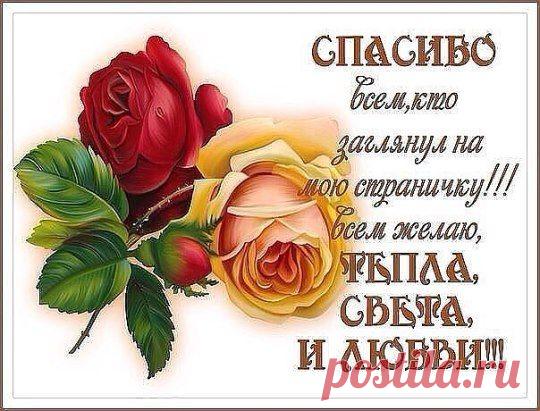 Полезные советы у меня в ЗАМЕТКАХ !!! может и тебе что то пригодится....