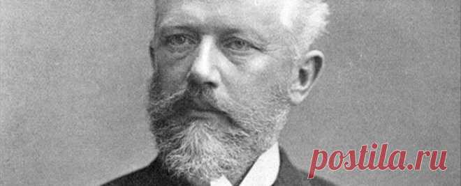 Письмо «сообщение Искусство_звука : "Жизнь" - симфония №7 П.И. Чайковского (09:31 17-08-2015) [4989775/369618593]» — Искусство_звука — Яндекс.Почта