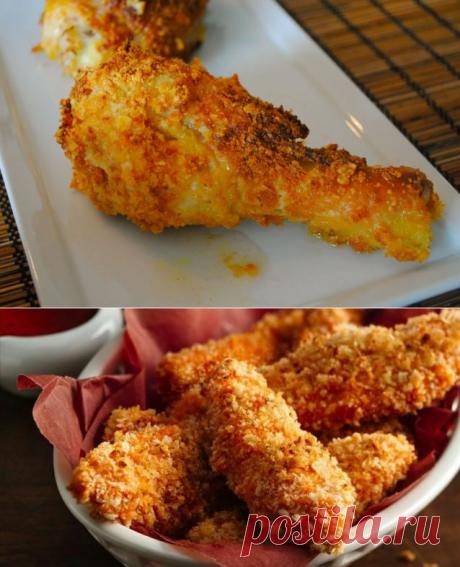 НЕ ХУЖЕ, ЧЕМ В KFC: 11 РЕЦЕПТОВ КУРИЦЫ В ПАНИРОВКЕ | Четыре вкуса