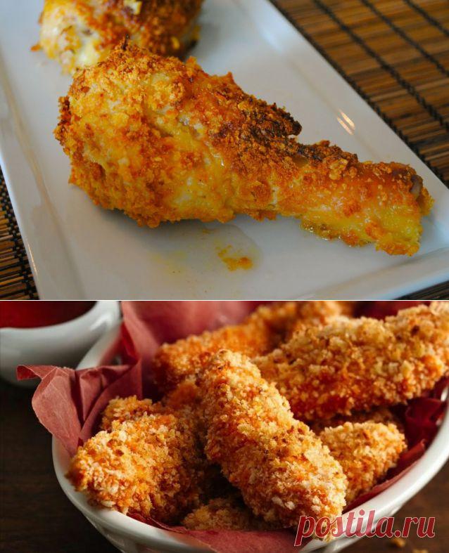 НЕ ХУЖЕ, ЧЕМ В KFC: 11 РЕЦЕПТОВ КУРИЦЫ В ПАНИРОВКЕ | Четыре вкуса