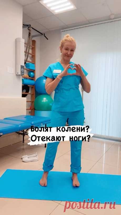 perovlena в Instagram: "Малоподвижный образ жизни- убивает суставы. Все что не работает, не выполняет свою функцию в организме- начинает чахнуть. Мини- приседы…"