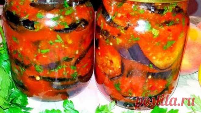 Баклажаны (синие) по-грузински на зиму. Отличная закуска.