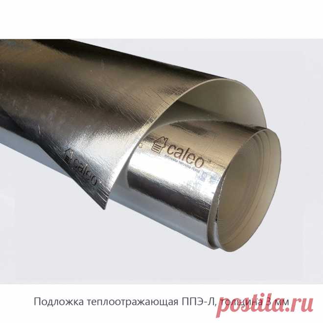 Как самостоятельно посчитать необходимое количество теплого пола для самостоятельной укладки. Что потребуется дополнительно? 
Полная видео и текстовая инструкция по точному расчету теплого пола под площадь помещения от специалистов из Казани 

#какпосчитатьтеплыйполподплощадь#какрасчитатьколичествотеплогополаподламинат#StoneFloorКазань
