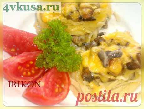 &quot;ГНЁЗДА&quot; ИЗ ПАСТЫ С КУРИЦЕЙ И ГРИБАМИ | 4vkusa.ru