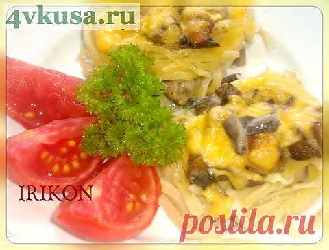 "ГНЁЗДА" ИЗ ПАСТЫ С КУРИЦЕЙ И ГРИБАМИ | 4vkusa.ru