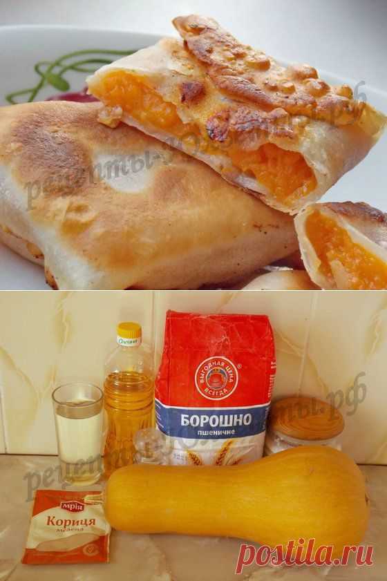 плацинды с тыквой на сковороде - супервкусные!
