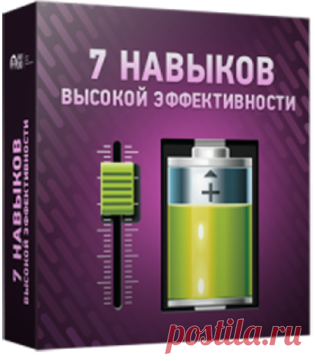 Видеокурсы бесплатно | Видеокурсы. Скачать видеокурсы. - Part 3