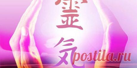 5 принципов Рейки - японская система естественного исцеления