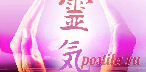 5 принципов Рейки - японская система естественного исцеления