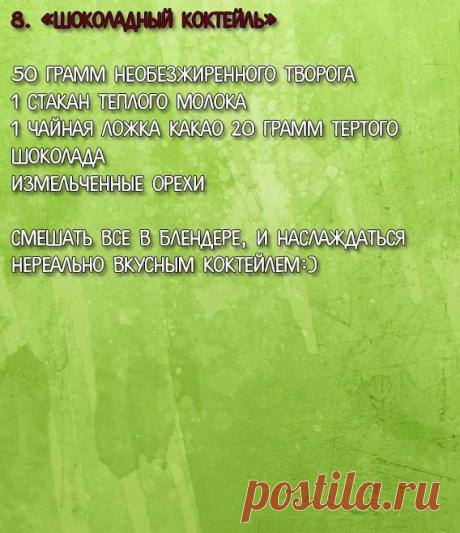Фотографии ЗОЖ - 10000 фото в Моем Мире.