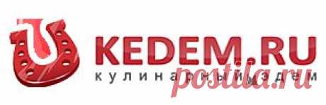 Как солить селедку: 10 кулинарных советов :: Как солить селедку в домашних условиях. Десять кулинарных советов как правильно солить селедку дома.