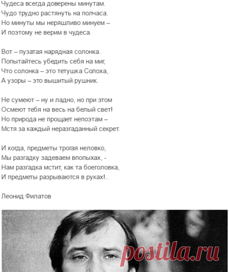 Мой Мир@Mail.Ru