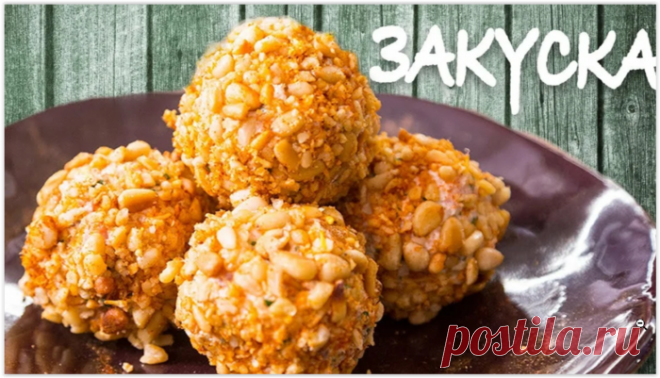 Рыбный салат в шариках - золотая праздничная закуска, очень вкусная, бюджетная и быстро готовится!
