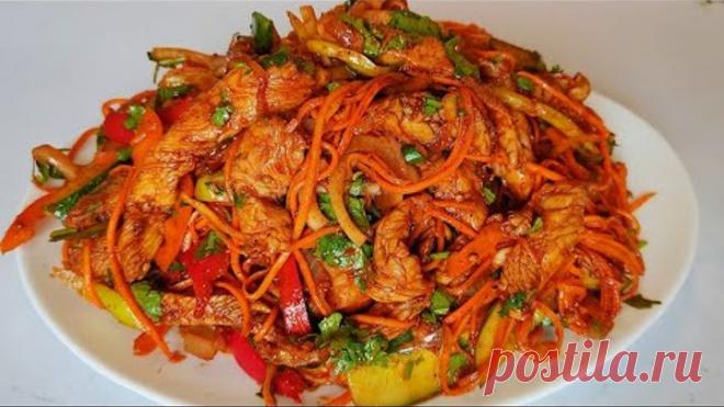 ХЕ ИЗ КУРИЦЫ ПО-КОРЕЙСКИ! ЭТОТ САЛАТ ПОНРАВИТСЯ АБСОЛЮТНО ВСЕМ! Chicken Hyo, Korean chicken salad!