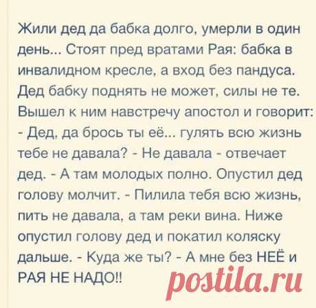 Умные мысли о жизни
За душу берет...