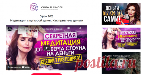 Гарантированный метод исполнения желаний