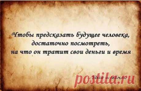 мудрые высказывания про тех кто ищет неприятности: 10 тыс изображений найдено в Яндекс.Картинках