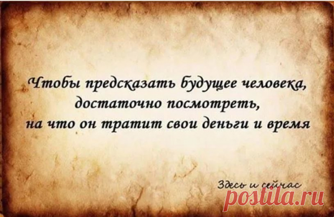 мудрые высказывания про тех кто ищет неприятности: 10 тыс изображений найдено в Яндекс.Картинках