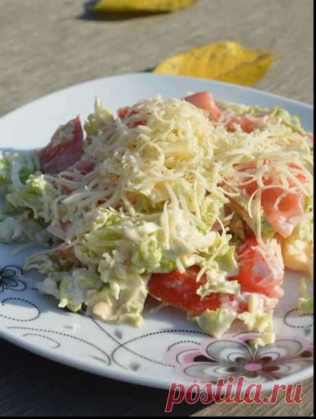 Легкий и очень вкусный салат из пекинской капусты с помидорами